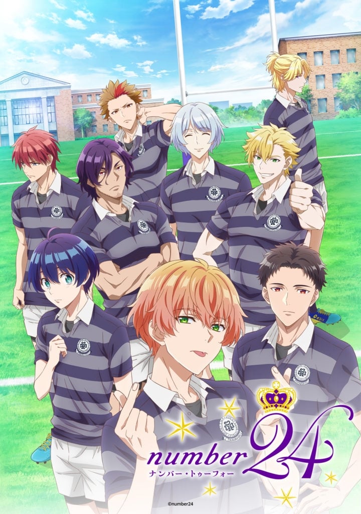 Caratula de ナンバー・トゥーフォー 