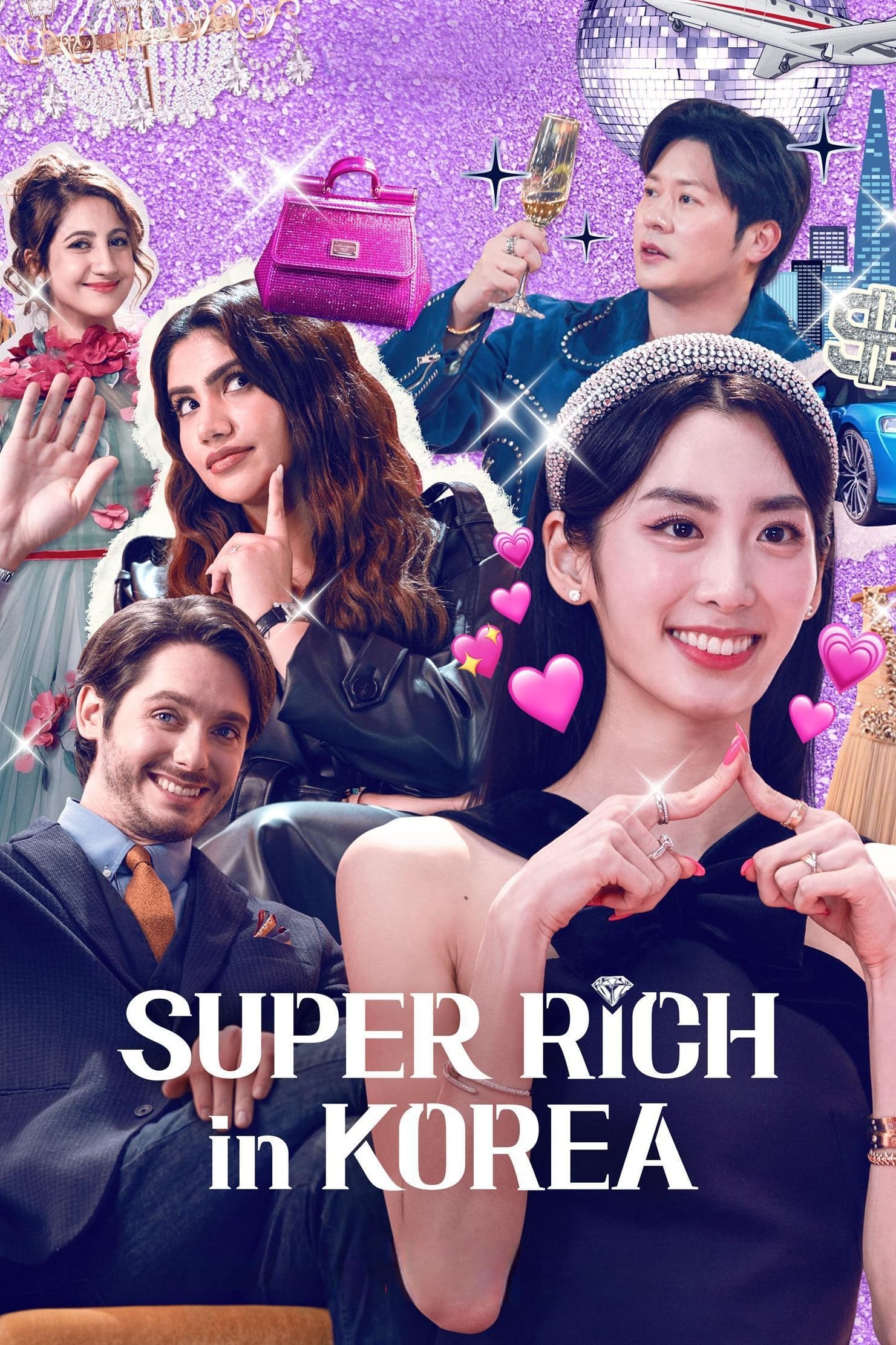 Caratula de 슈퍼리치 이방인 