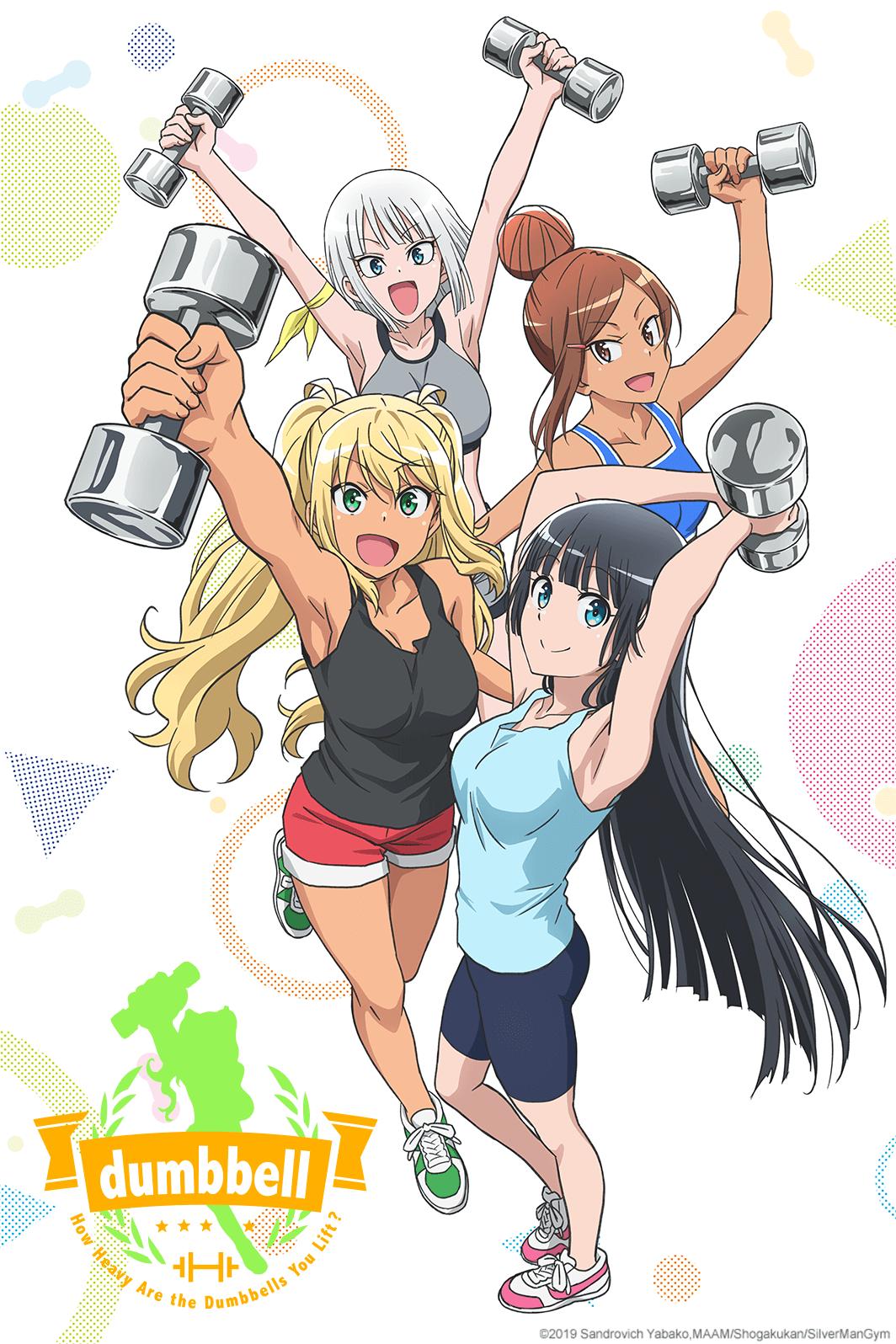 Caratula de Dumbbell Nan Kilo Moteru? 
