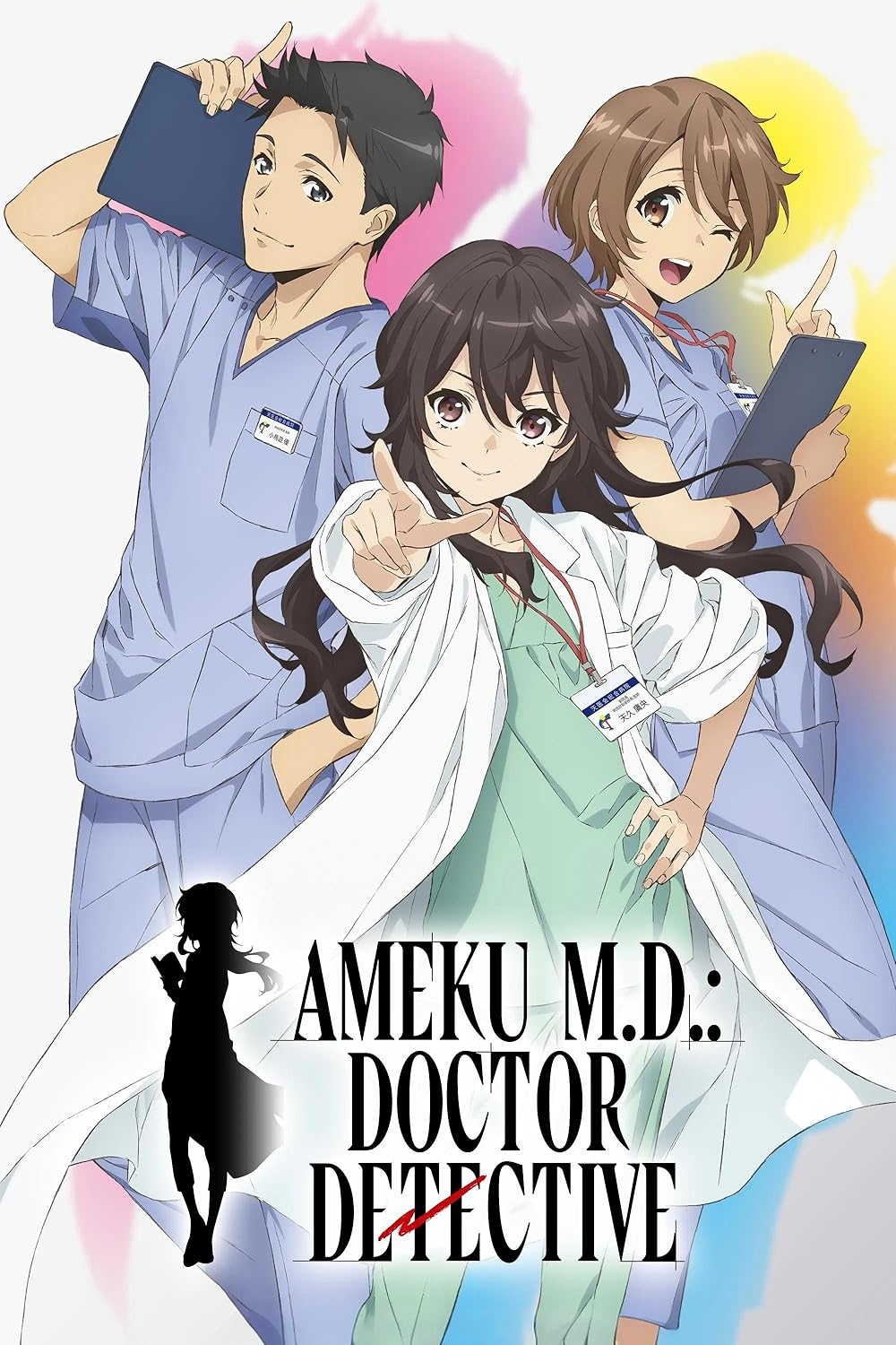 Caratula de Ameku Takao no Suiri Karte
