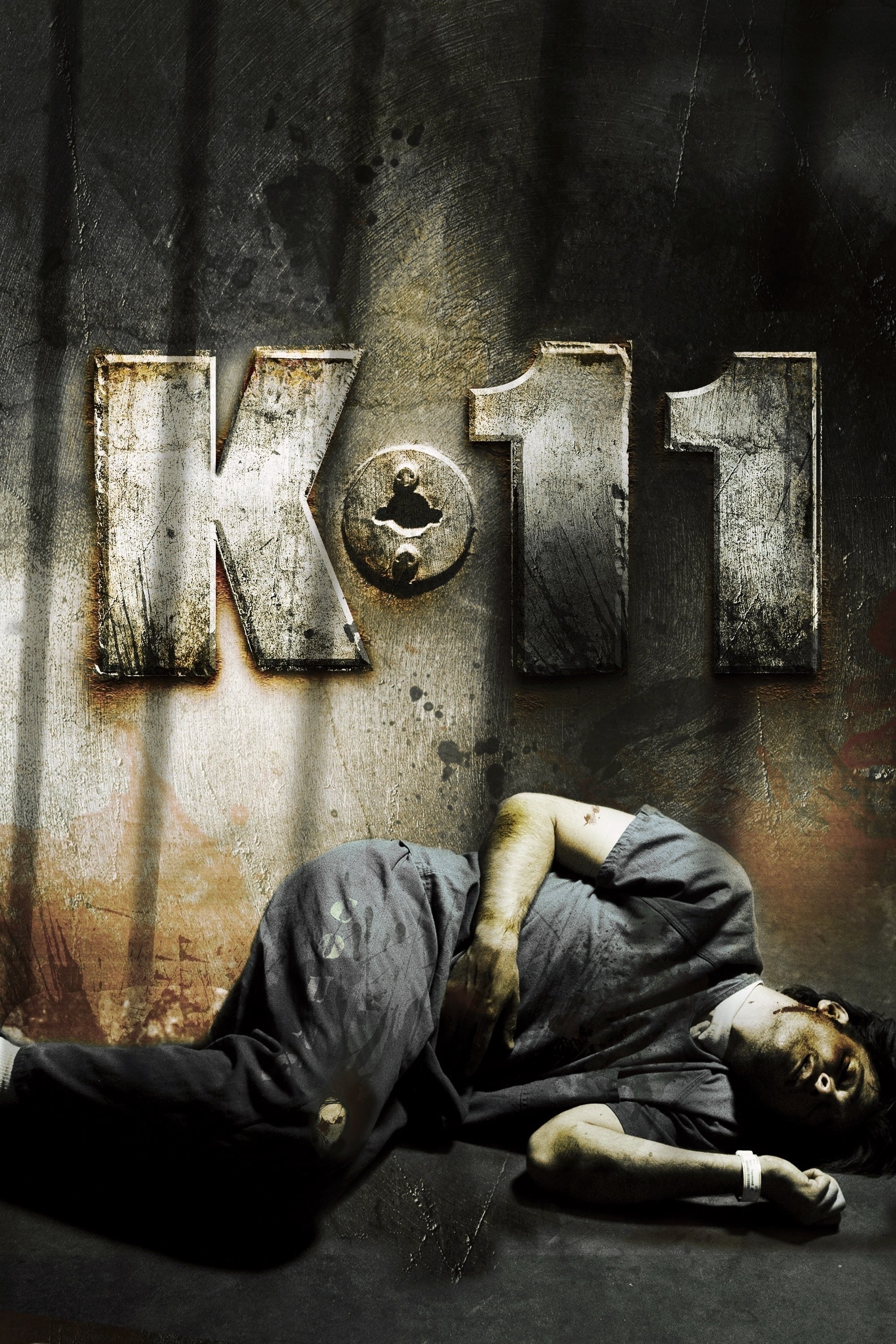 Caratula de K-11