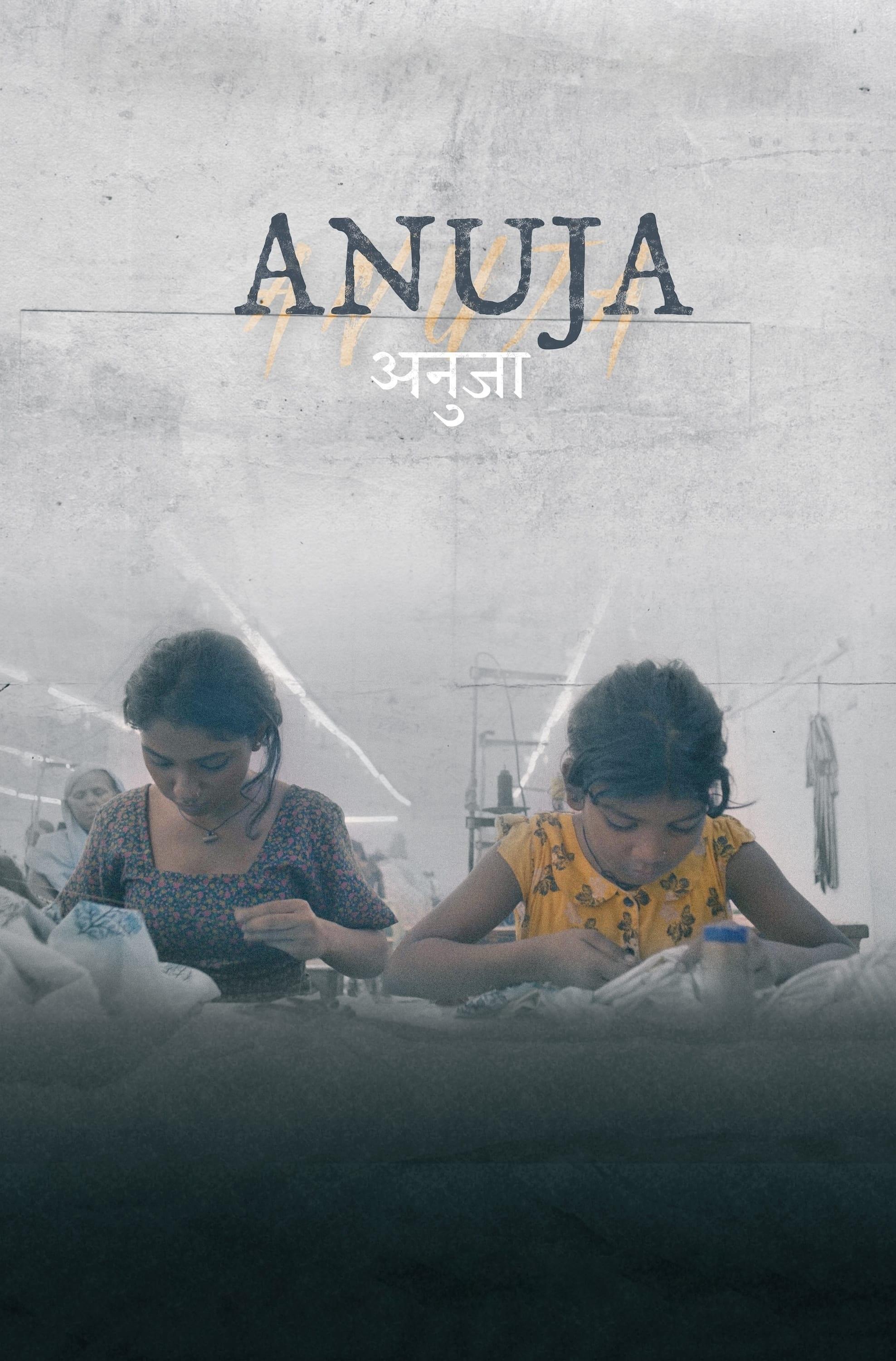 Caratula de Anuja