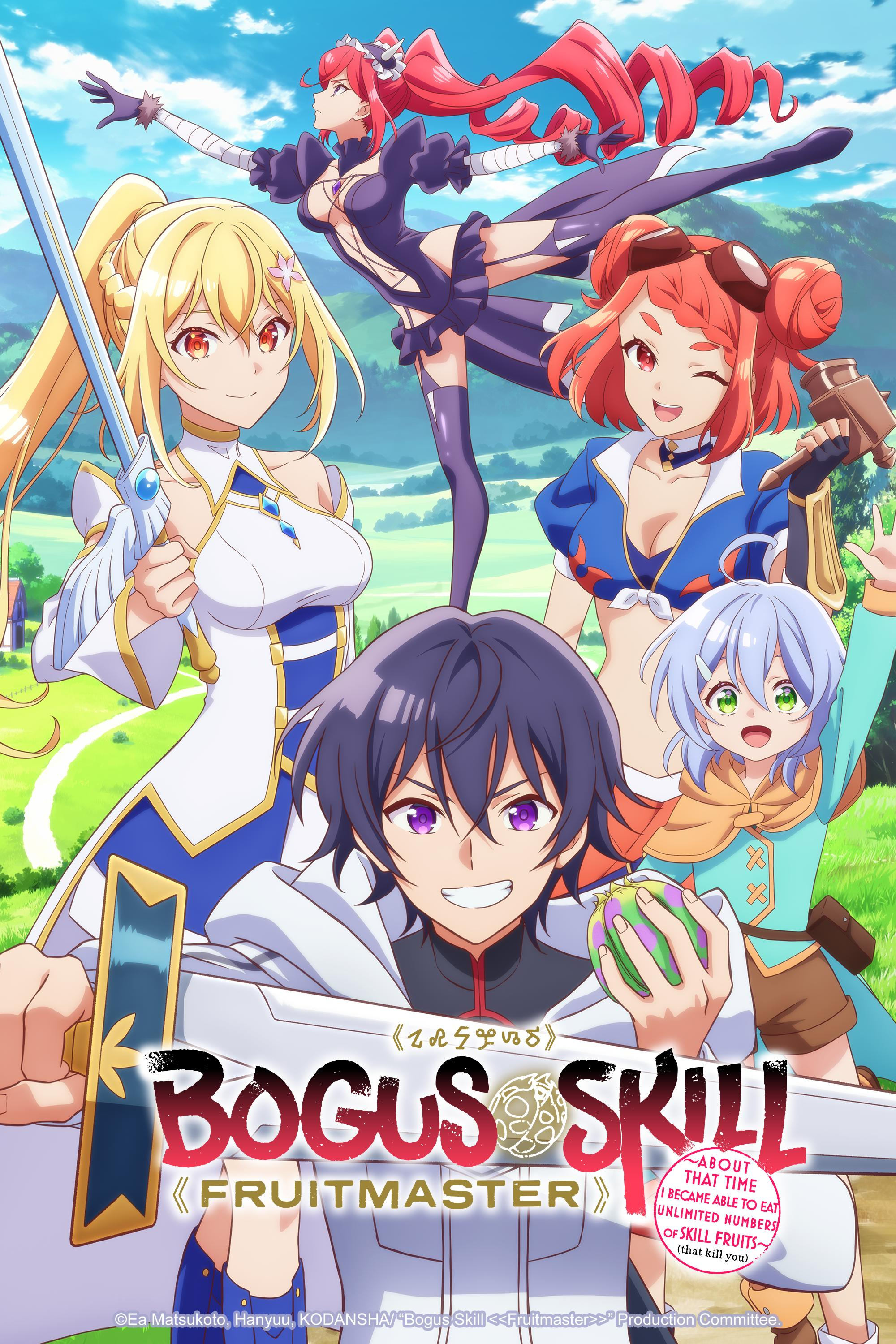 Caratula de 外れスキル《木の実マスター》 ～スキルの実（食べたら死ぬ）を無限に食べられるようになった件について～ 