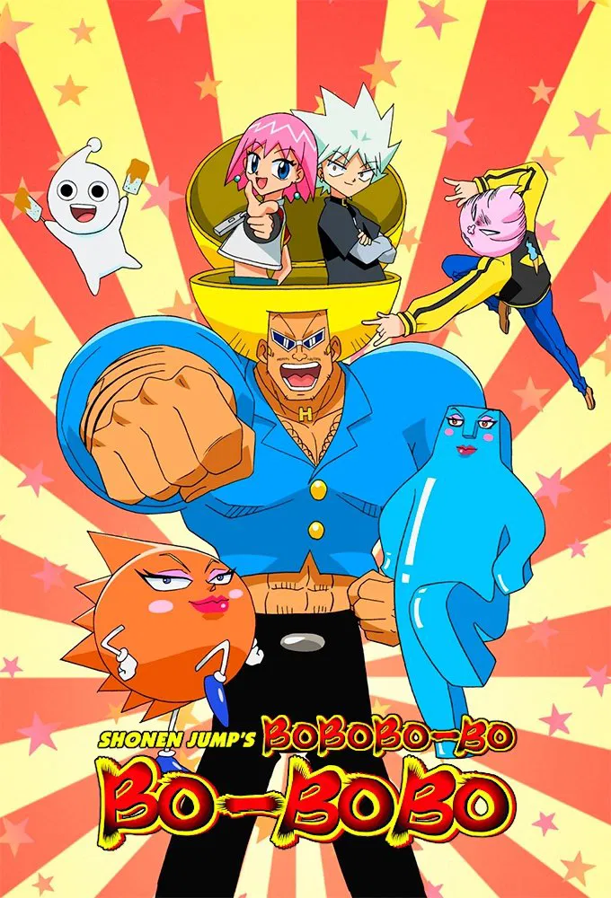 Caratula de Bobobo-bo Bo-bobo 