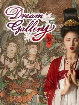 Caratula de Dream Gallery 