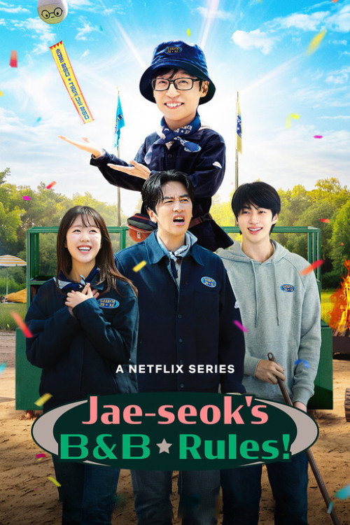 유재석 캠프